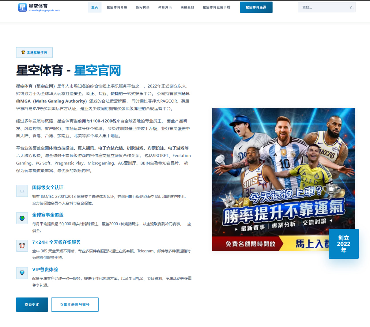 大谷翔平全明星赛后投打二刀流回归：天使之翼能否再度翱翔？
