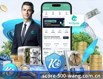 500彩票网 APP