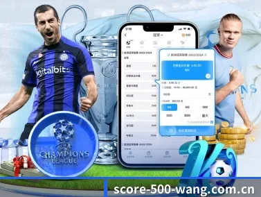 500彩票网 APP