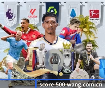 500彩票网 APP 界面